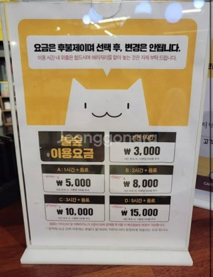 놀숲 3만원 깊티 만팔천원에 급처해요 언넝 사가시요ㅠㅠ--0