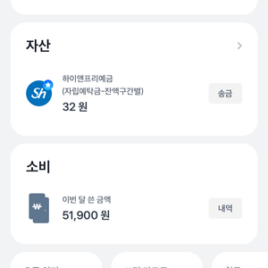 싸이 흠뻑쇼 부산 가구역 300번대