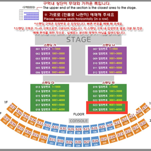 대구 싸이 흠뻑쇼 스탠딩