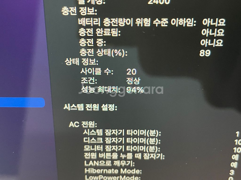 맥북 프로 M1 13인치 16/512GB 스페이스그레이--8