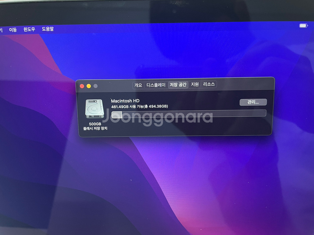 맥북 프로 M1 13인치 16/512GB 스페이스그레이--7