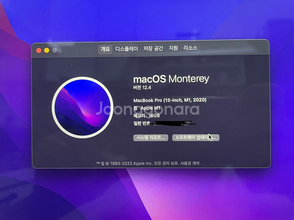 맥북 프로 M1 13인치 16/512GB 스페이스그레이--9