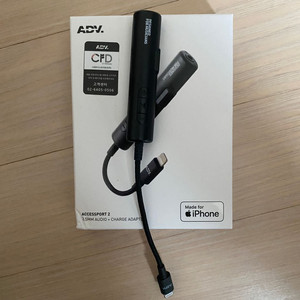 아이폰 dac accessport2