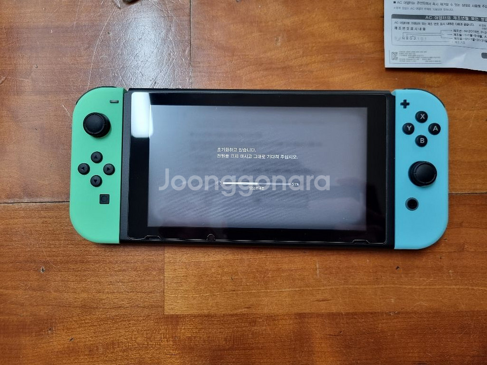 닌텐도 스위치 동물의숲 에디션 젤다 카트 DLC 파우치--2
