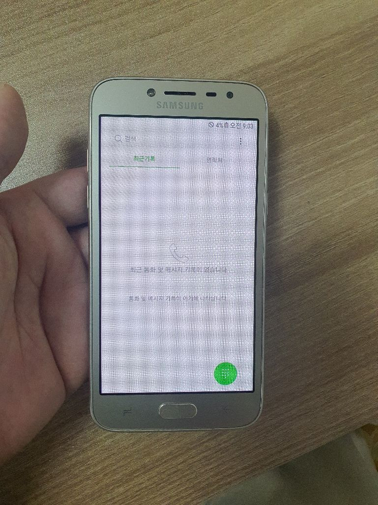 공신폰 갤럭시j2 pro 이미지