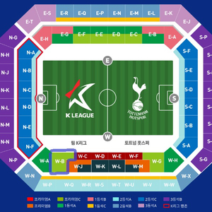토트넘 vs K리그 프리미엄C 2연석
