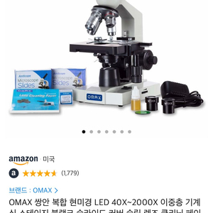 OMAX 쌍안 복합 현미경 LED 40X~2000X