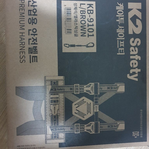 K2-9101 상체식 안전벨트
