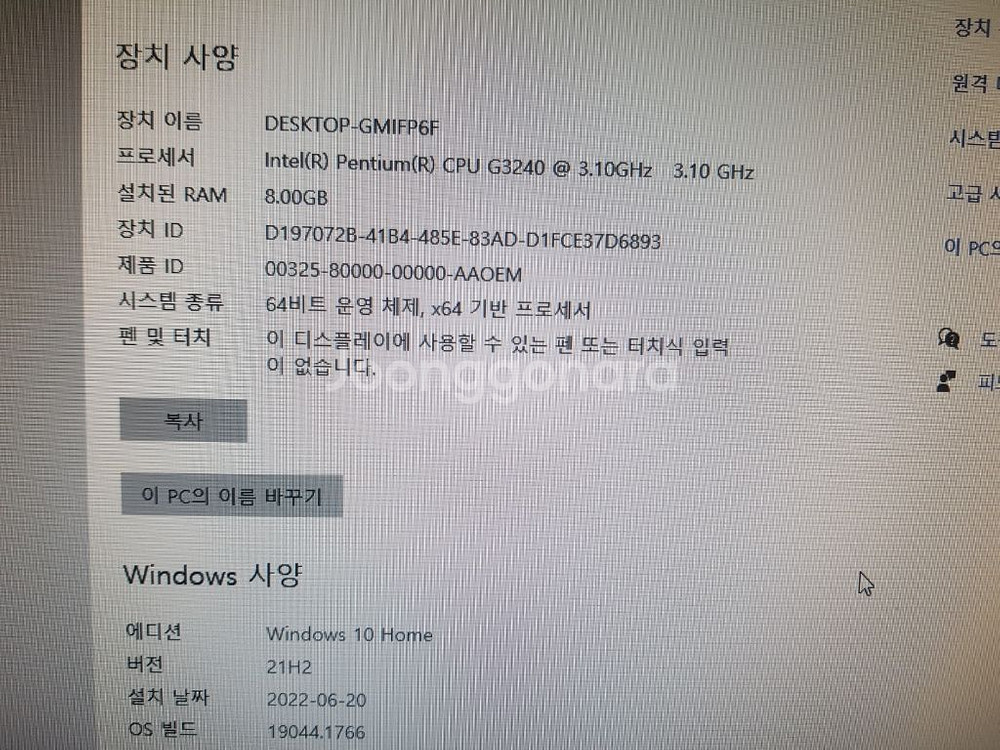 삼성 데스크탑PC 본체(ssd),모니터,키보드,마우스,--4
