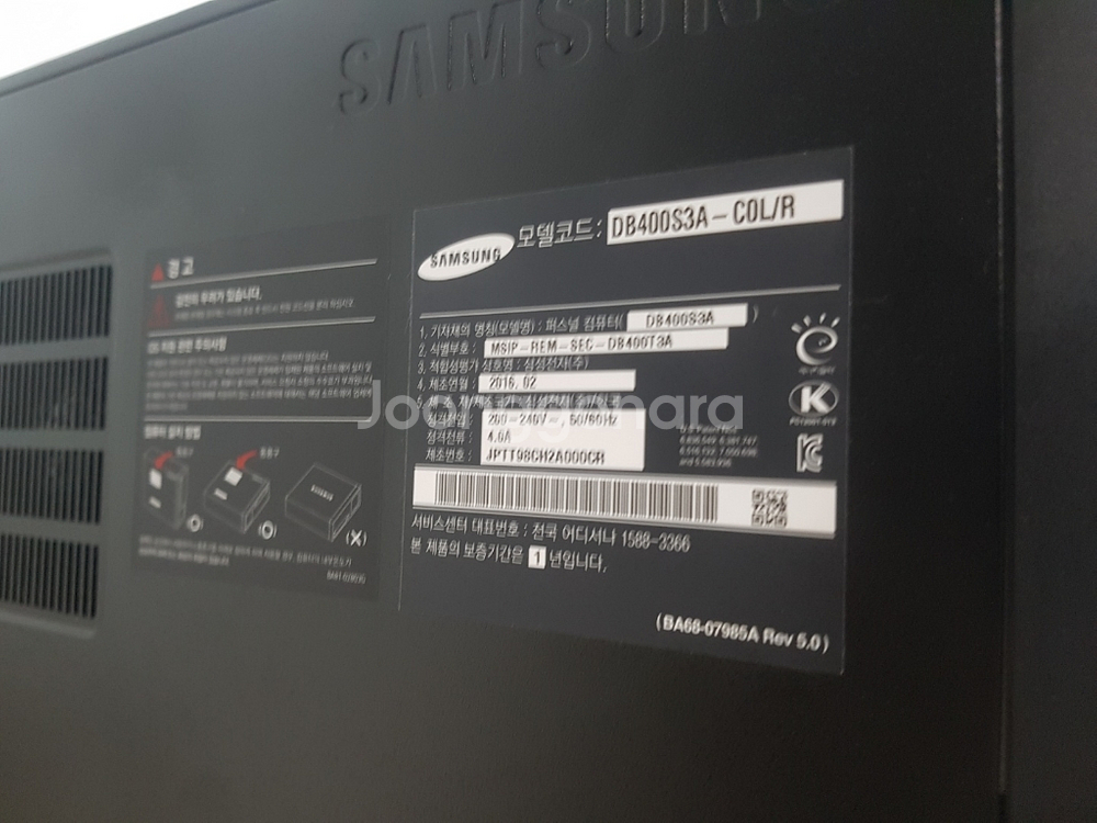 삼성 데스크탑PC 본체(ssd),모니터,키보드,마우스,--3