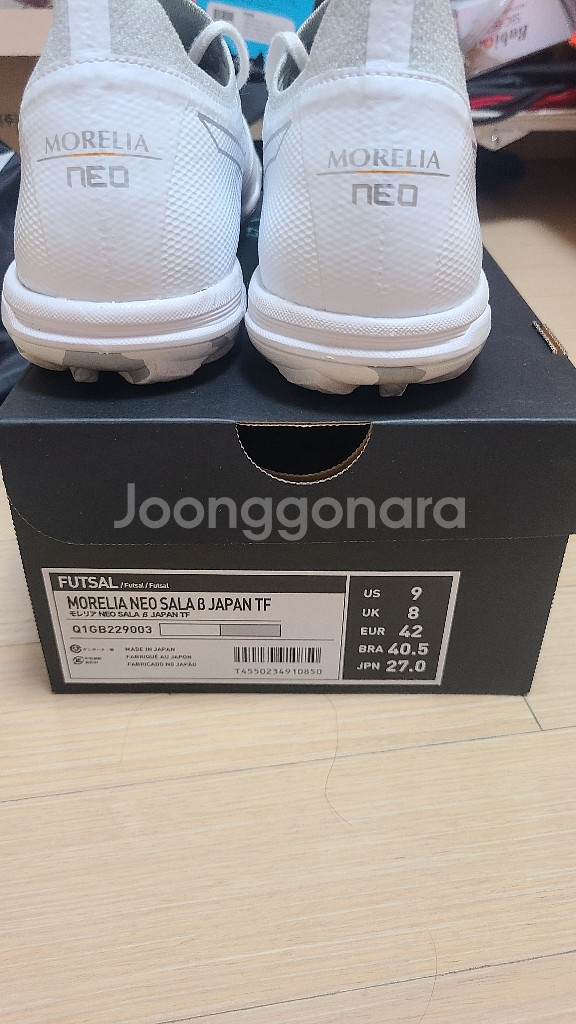 미즈노 모렐리아 네오 살라 베타 재팬 TF 270--4