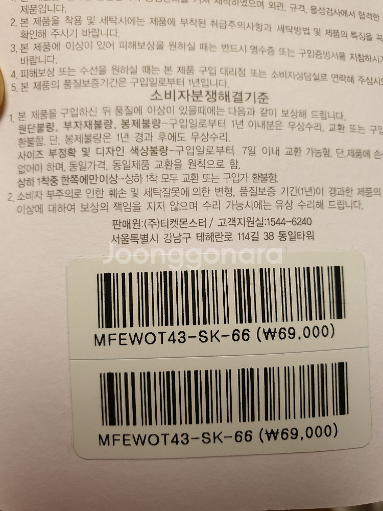 새상품 레이스원피스66--2