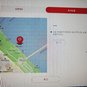 여의도 별빛크루즈 양도