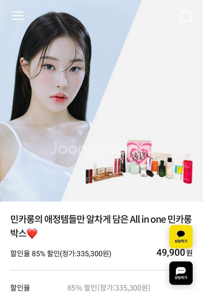 민카롱박스 쿨박스 풀박 판매해주세요--0