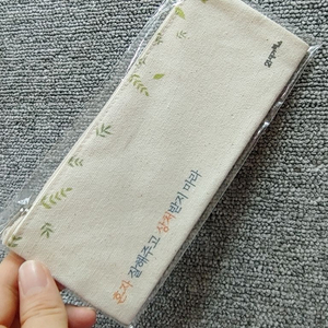 필통 보관함 파우치 케이스