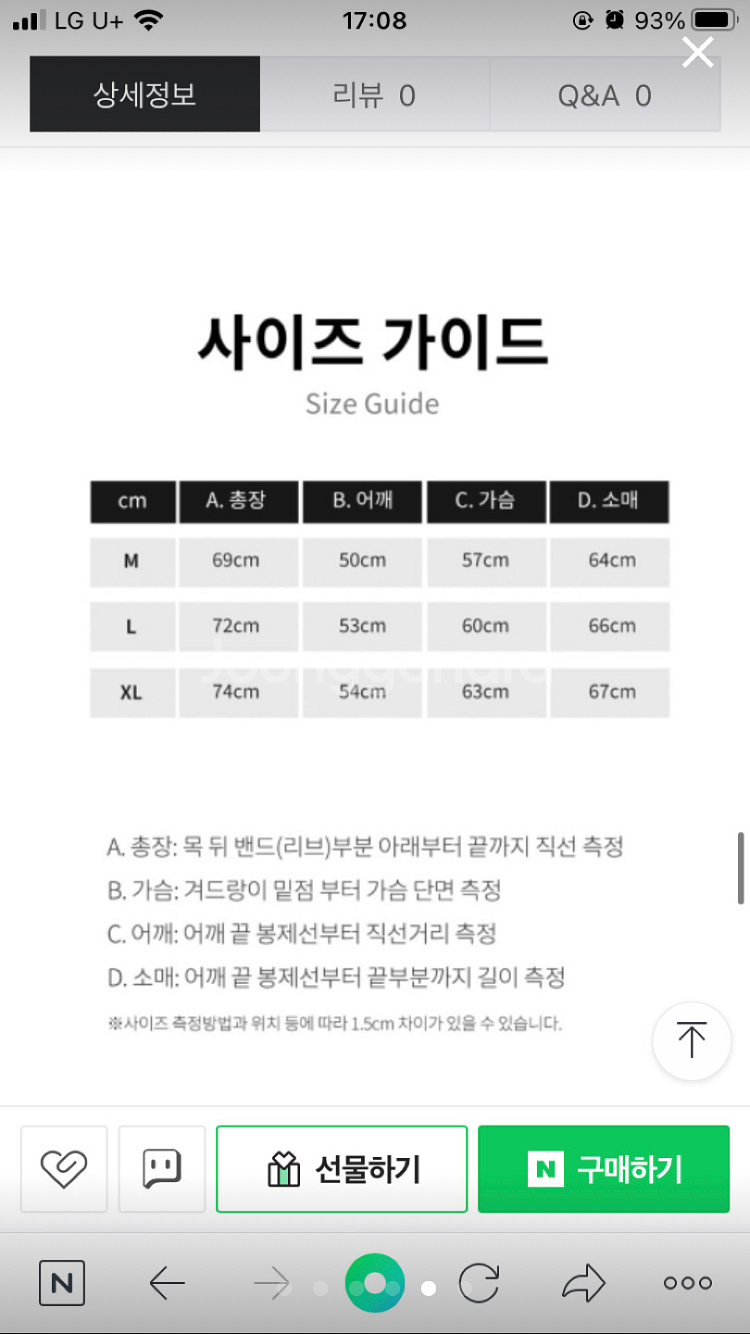 고스트셀 기모 후드집업--4
