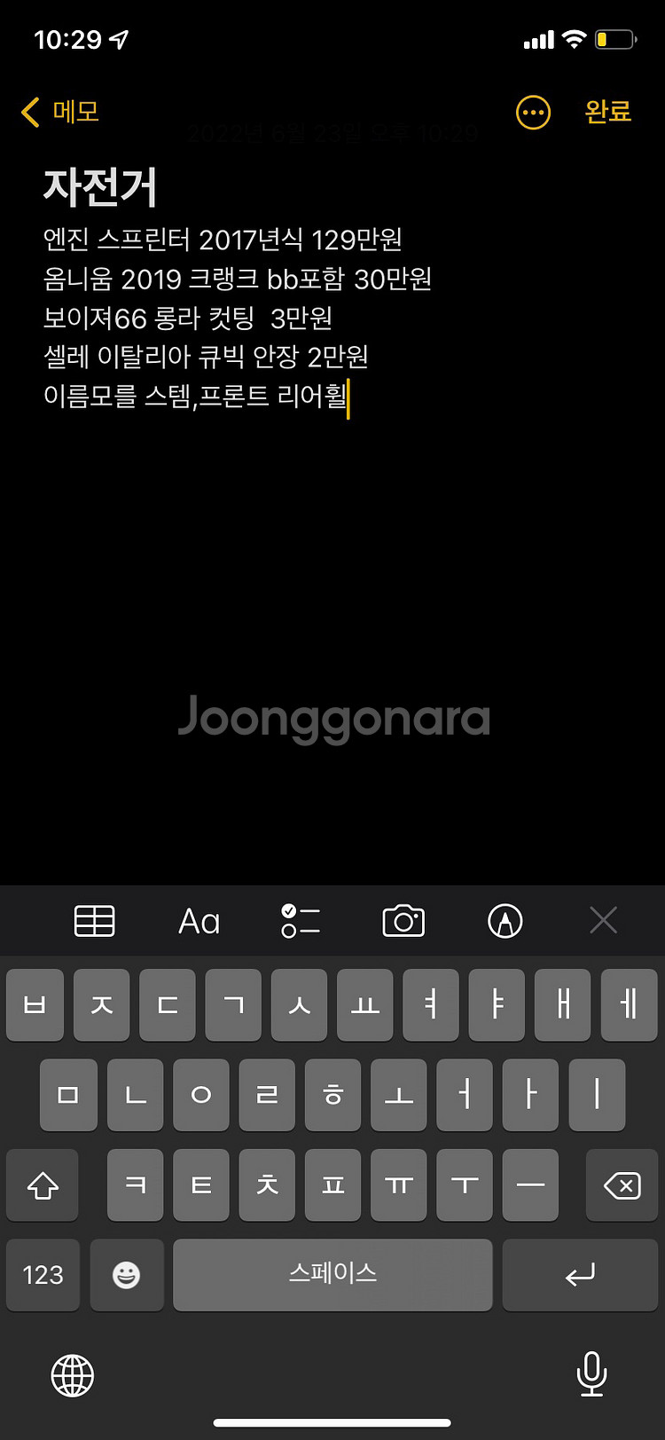 엔진 스프린터 판매/대차합니당--1
