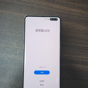 갤럭시 s10 5g 256gb