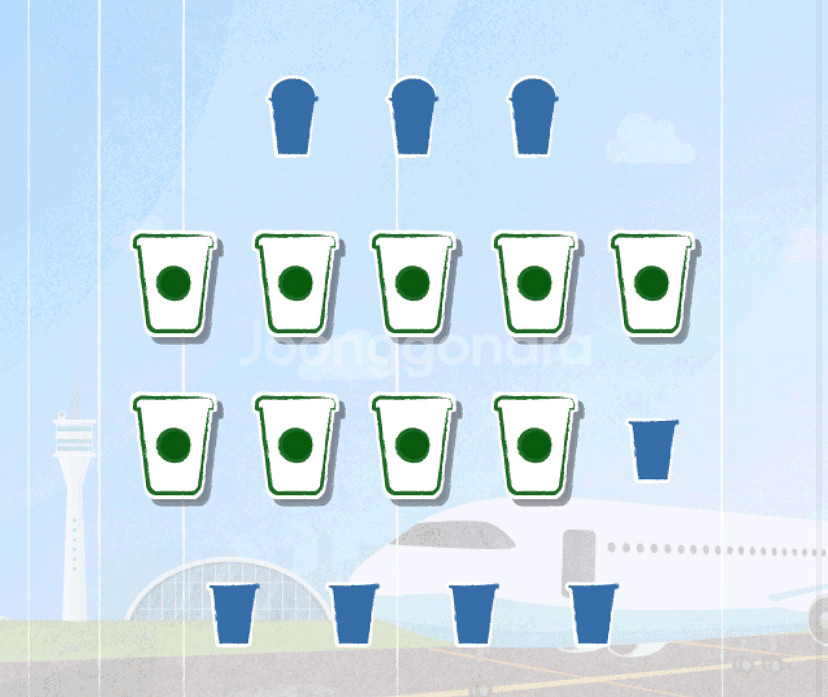 스타벅스 프리퀀시 하양 9개--0