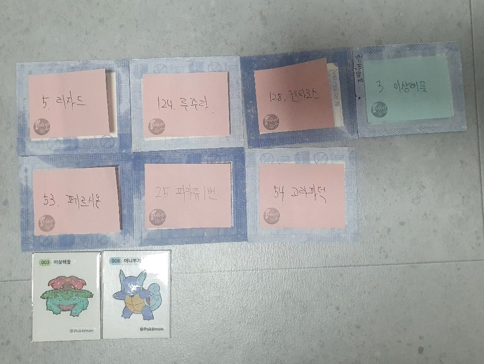 포켓몬 스티커 띠부띠부씰 판매--0