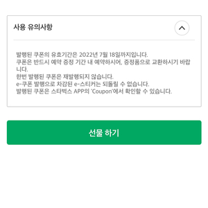 프리퀀시 완성본 팝니다