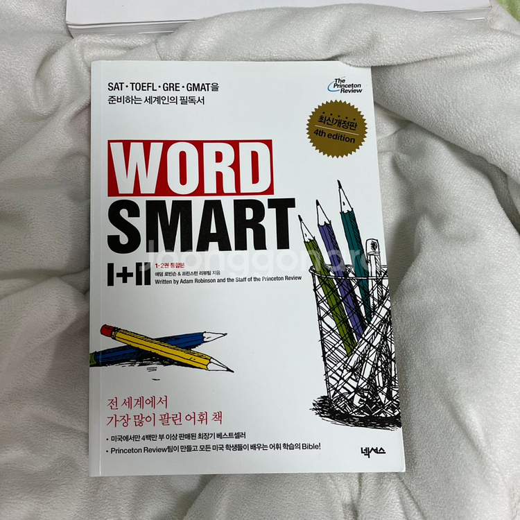 Word Smart Word Smart 단어책 | 중고나라 카페에서 운영하는 공식 사이트