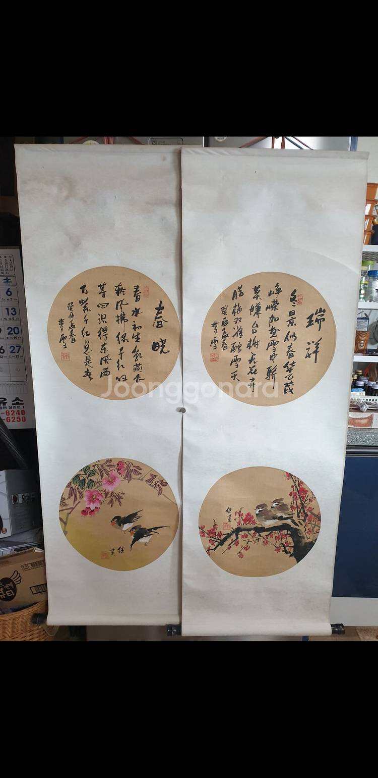 오래된 족자 대련 그림--0