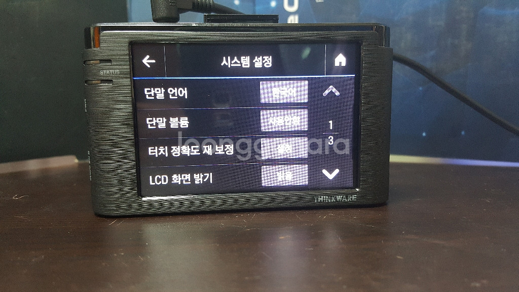 정비된 아이나비 맥스뷰 프라임 앞쪽 본체만.--6
