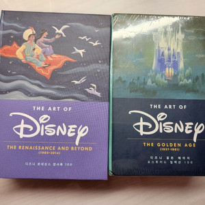 디즈니 엽서북. 포스트카드 각각