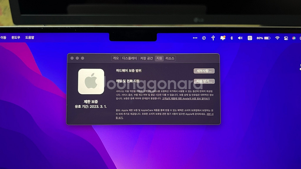 애플맥북프로--7