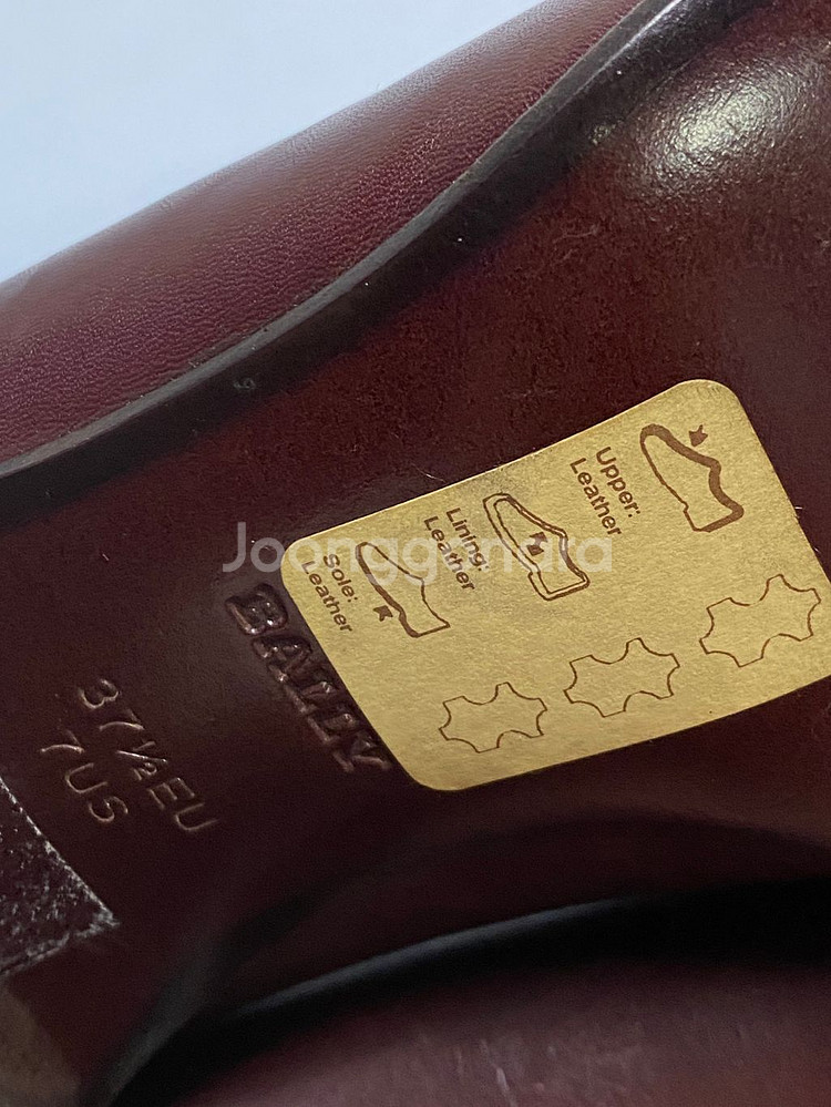 발리 구두 37 1/2--7