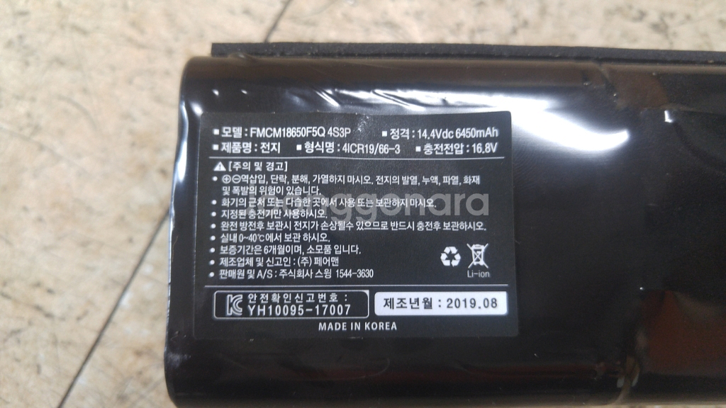 스윙 물걸레 청소기 SWING-8400 배터리 50분작--1