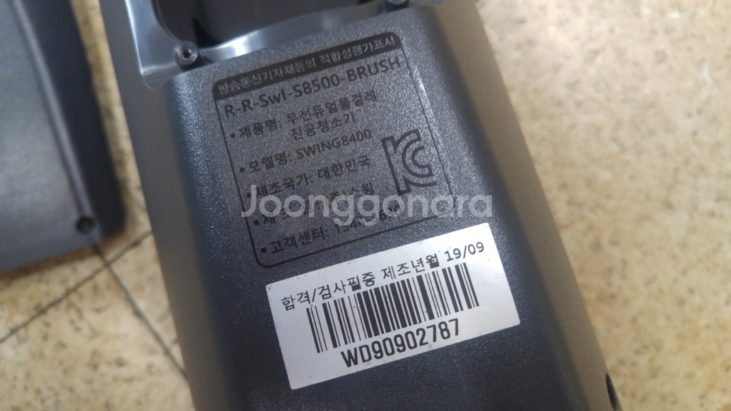 스윙 물걸레 청소기 SWING-8400 배터리 50분작--2