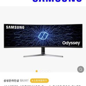 삼성게이밍모니터슈퍼울트라와이드
