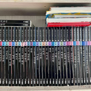 서울대선정인문고전50선 세트 중 49권