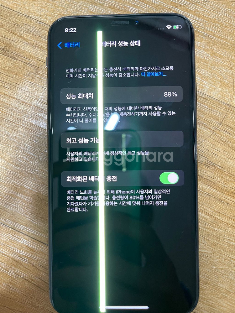 아이폰x64기가--6