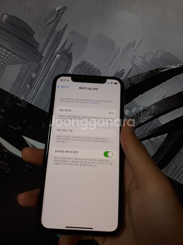 아이폰 11프로 64GB--2