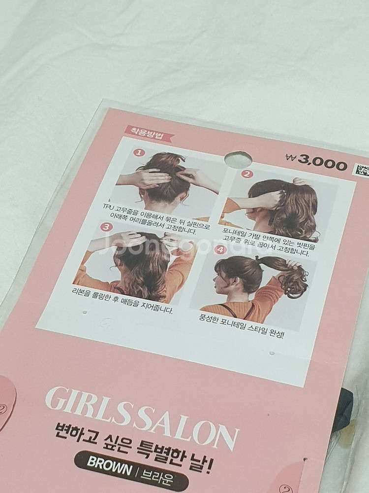 다이소 포니테일 머리 부분 가발 (새제품)--2