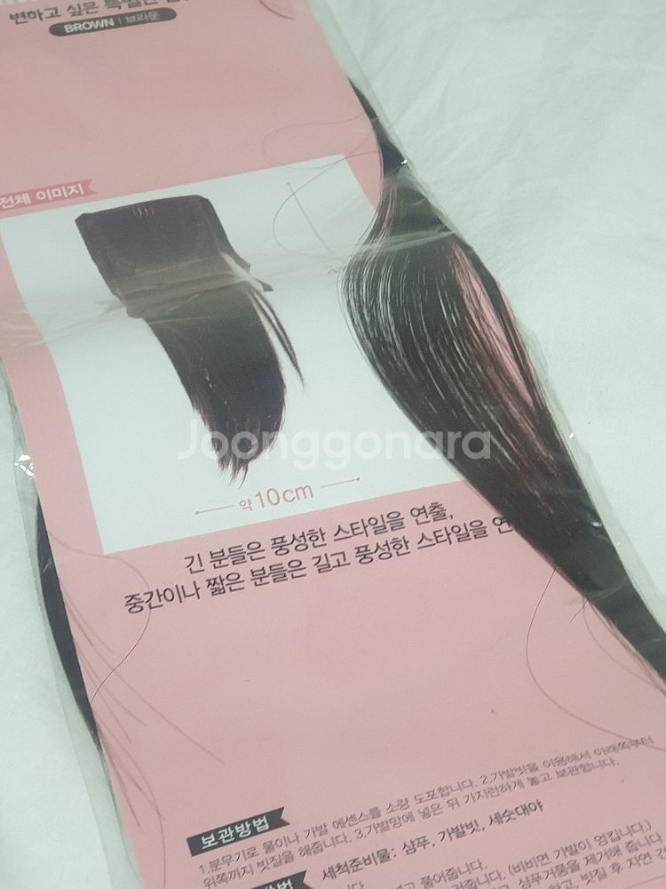 다이소 포니테일 머리 부분 가발 (새제품)--3