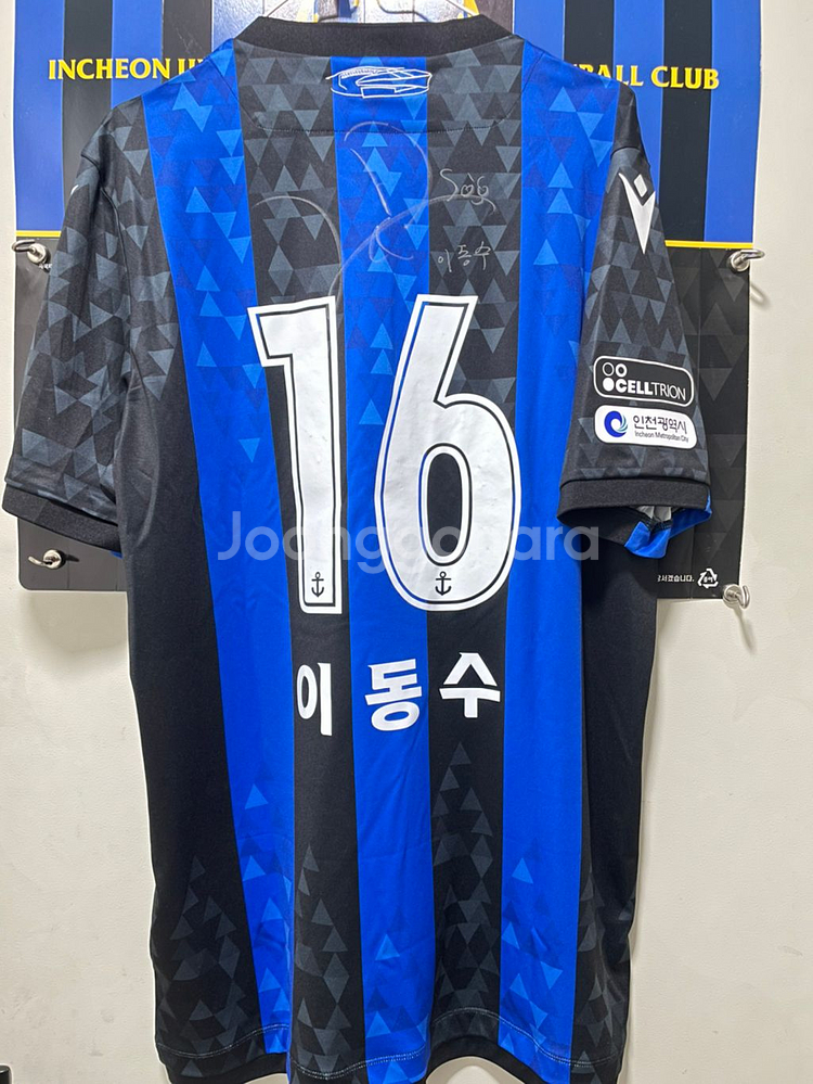 인천유나이티드 축구전용경기장 10주년 MTD 유니폼--3