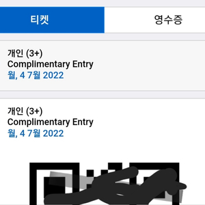 레고랜드 2인 이용권 일괄 (7월4일) 5만원