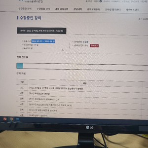 공조냉동기계기사 인강 판매합니다(이패스)