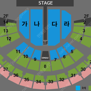 (서울) 2022년 드림55 나훈아콘서트 s석 2석