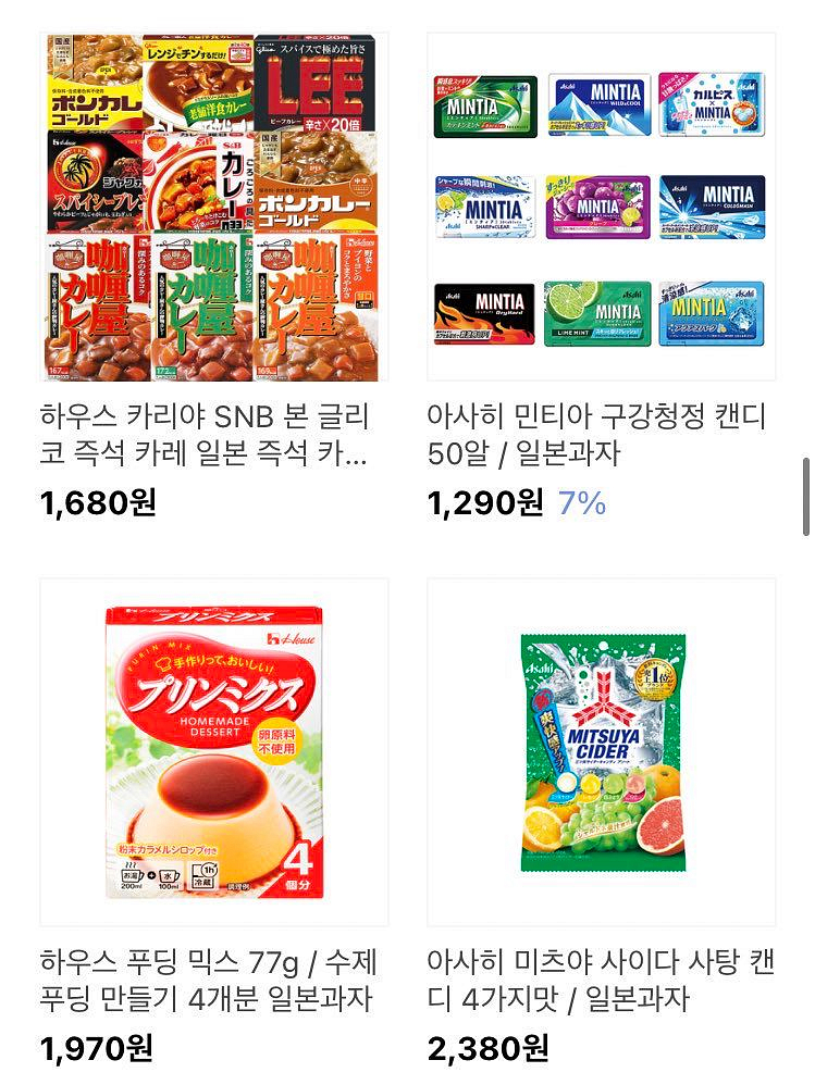 일본간식공구)거의마감--2