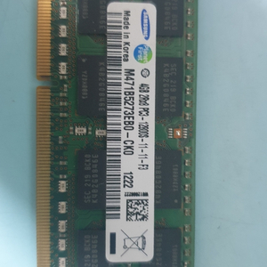 삼성 메모리 DDR3 4G 두개 판매합니다.