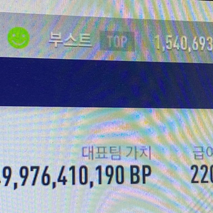 피파온라인4 500억