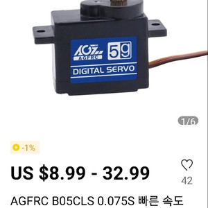 AGFRC 마이크로 브러쉬리스 서보