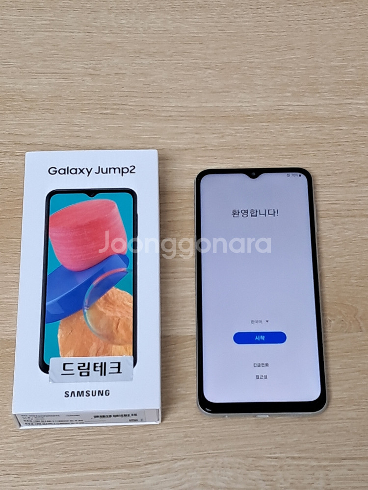 삼성 갤럭시 점프2SM-M336k/3사통신사용가능--1