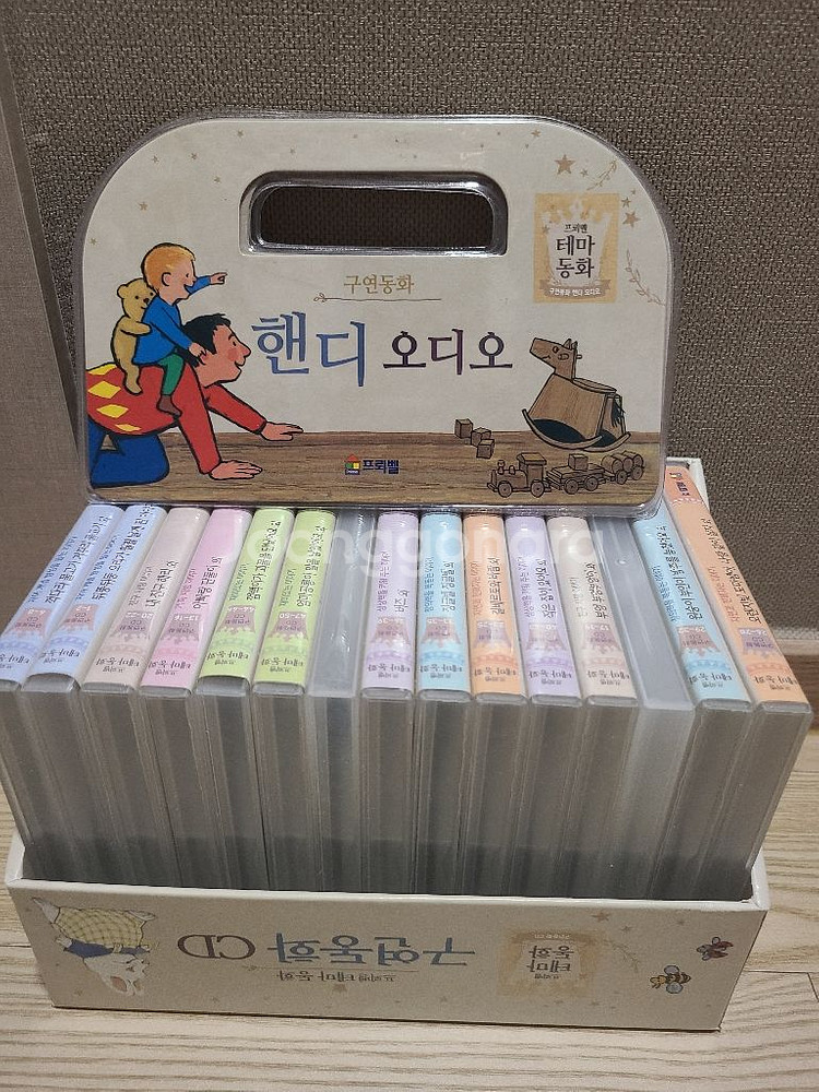 프뢰벨뉴테마동화 / 프뢰벨타마동화 50권--1