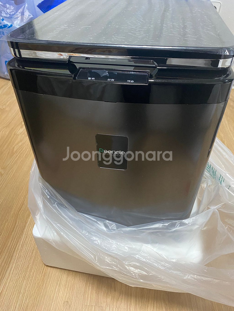 린클음식물처리기--2